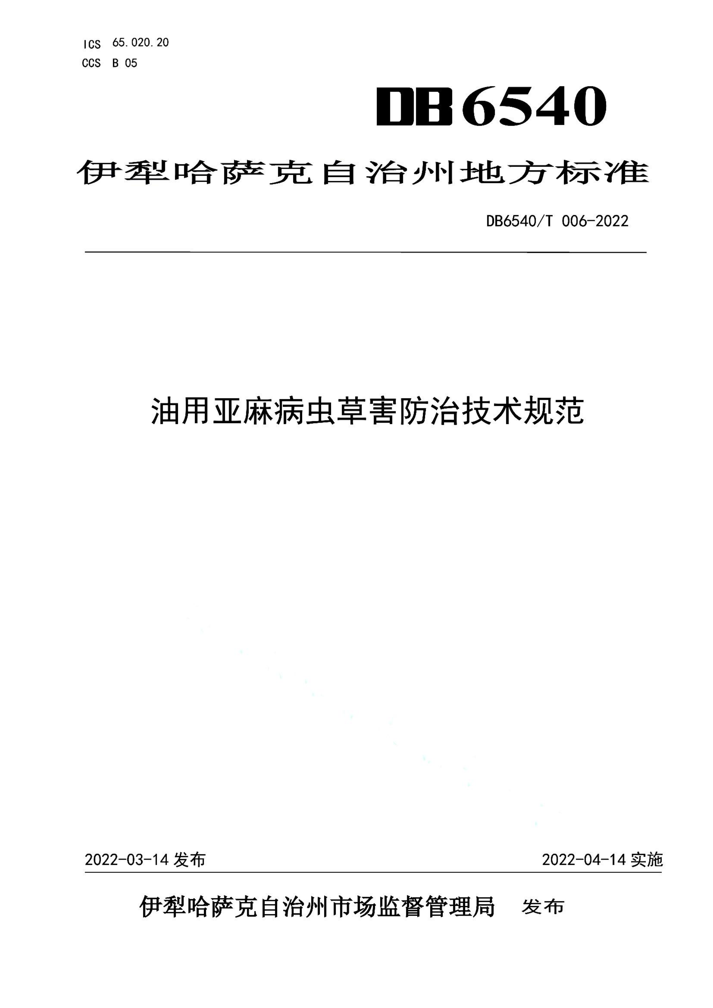 资源详情图